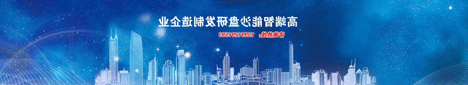 西安鼎轩模子手艺无限公司