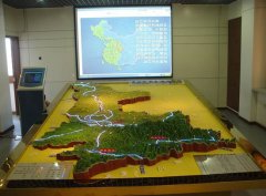 陕西公路办理局