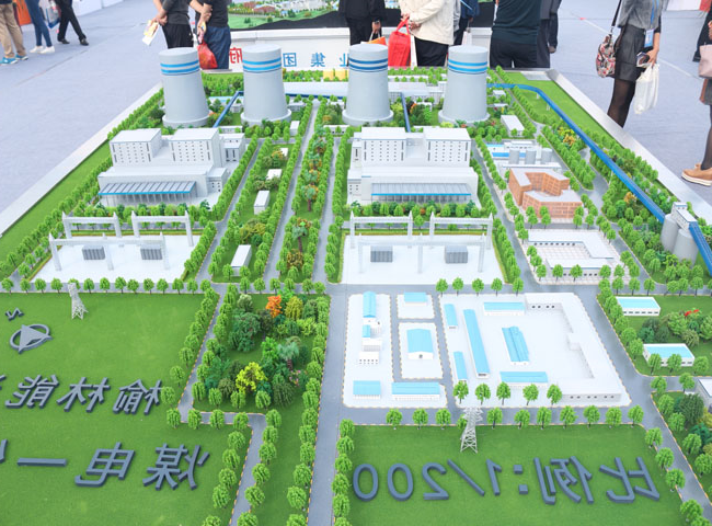 榆能集团